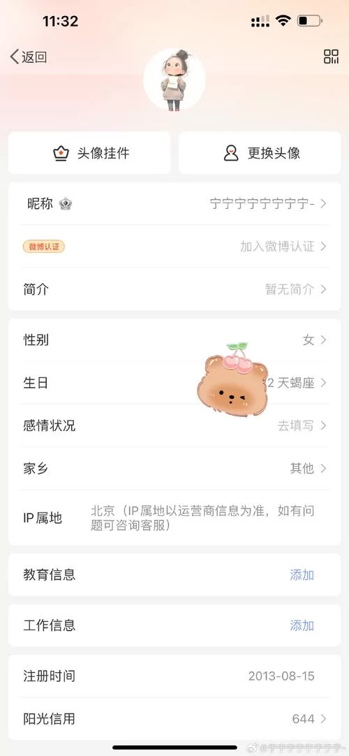 废文网怎么找文？老书虫教你快速找好文！