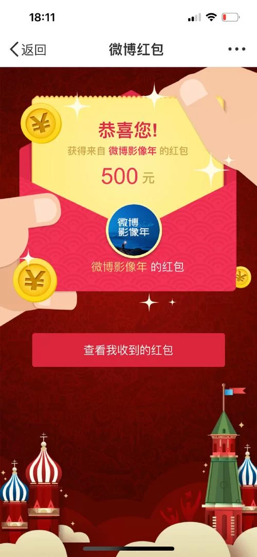 开心答人鸿运版是真的吗？红包奖励提现攻略分享！