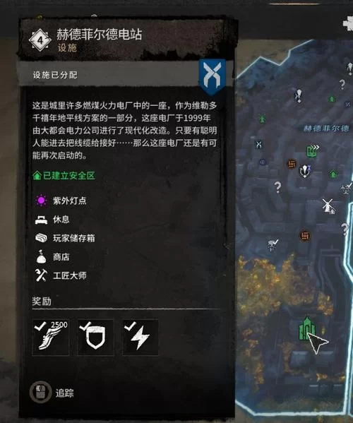 消逝的光芒顶级武器在哪刷？高玩分享位置！