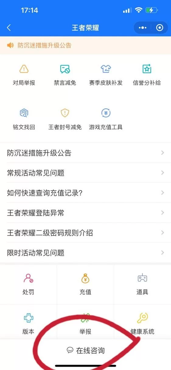 赛季皮肤怎么免费领？这些方法你要知道！