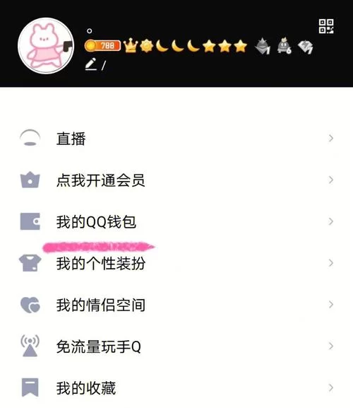 王者QQ区如何转到VX区？看完这篇你就懂了！