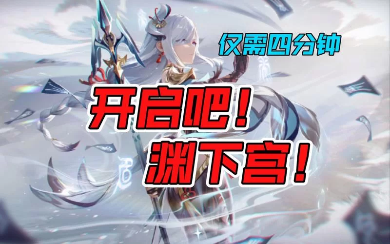 想看月浴之渊找不到资源？这里有免费观看方法！