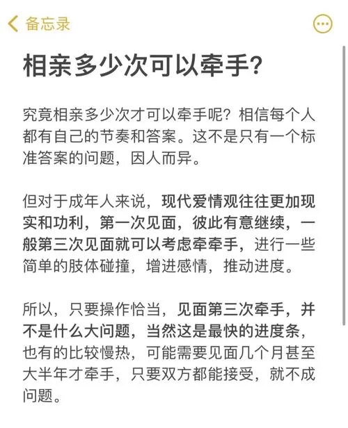 想用zoosk找对象？这些技巧你必须知道！
