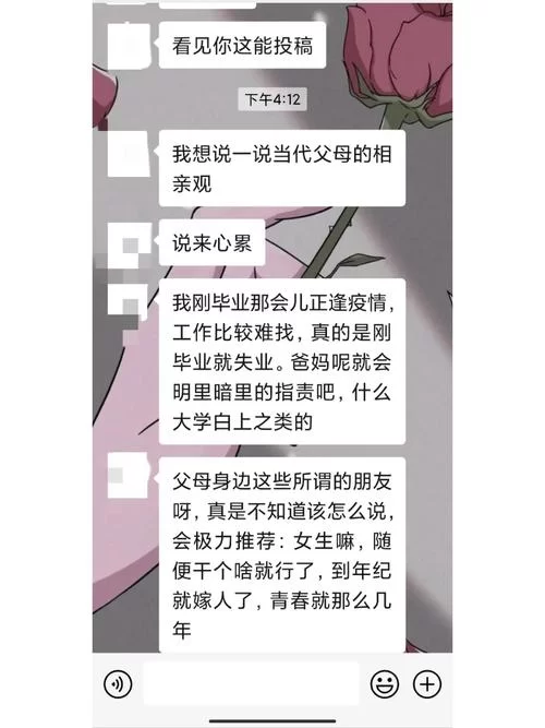 想用zoosk找对象？这些技巧你必须知道！