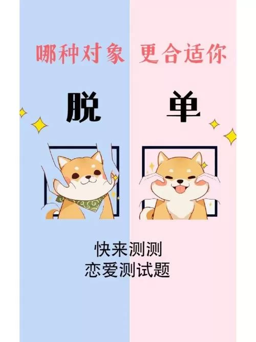 想用zoosk找对象？这些技巧你必须知道！