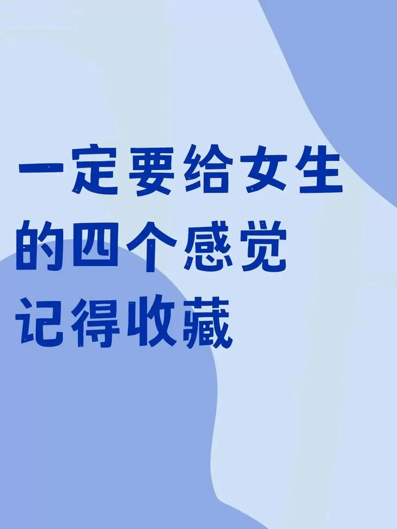 想用zoosk找对象？这些技巧你必须知道！