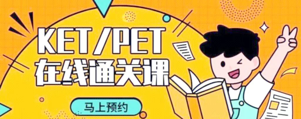 恶霸鲁尼英语课答案哪里找？快速通关秘籍！