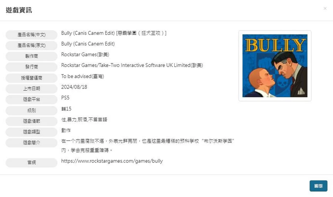 恶霸鲁尼英语课答案哪里找？快速通关秘籍！
