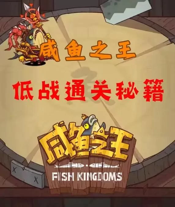 恶霸鲁尼英语课答案哪里找？快速通关秘籍！