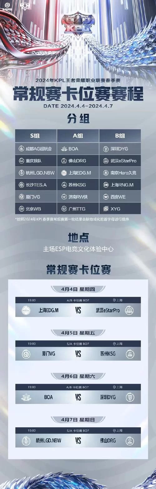 王者实名认证可以改吗？2024年最新修改教程！