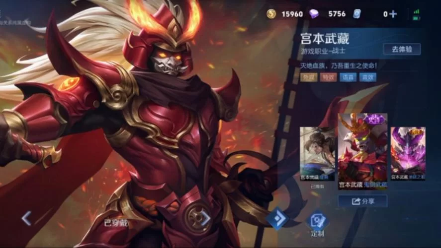 鬼剑武藏皮肤值得买吗？看完这篇价格分析你就懂！
