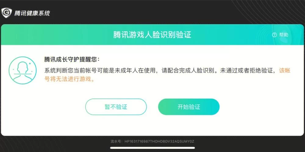 王者荣耀占多少内存？手机内存不够的看过来！