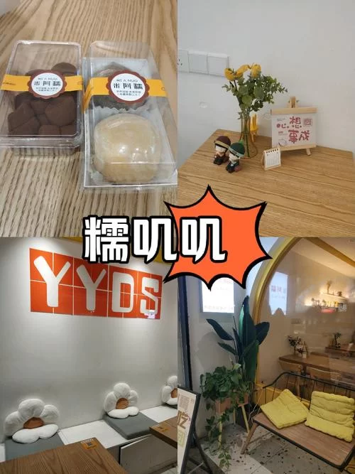 糯糯先生的面包店下载攻略，新手也能快速上手！