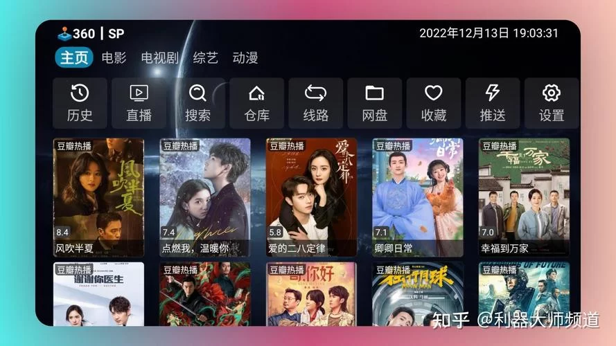 想找免费看大片app？这几个平台让你一次看个够！
