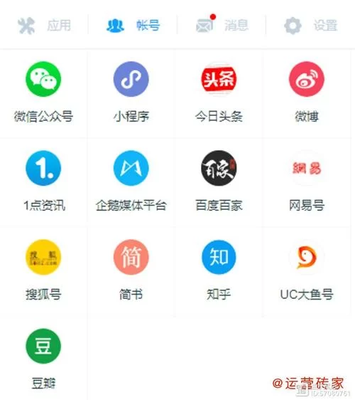 快看点自媒体平台注册入口在哪？详细步骤分享！