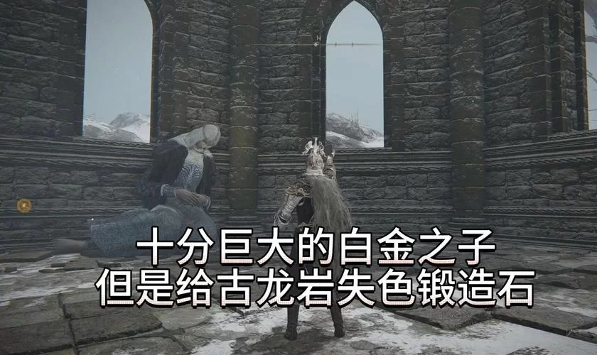 白金之子结局是啥意思？深度解析看这里！