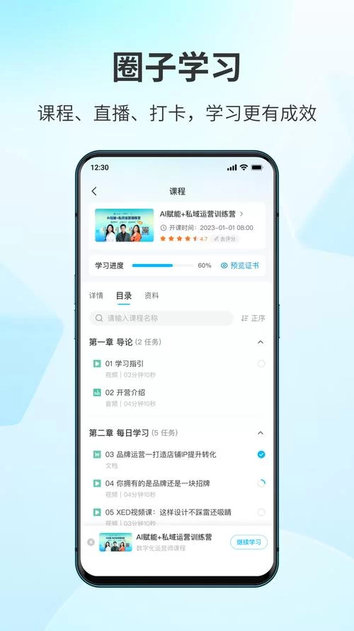 鹅学习app会员值得开通吗？详细权益对比分析！