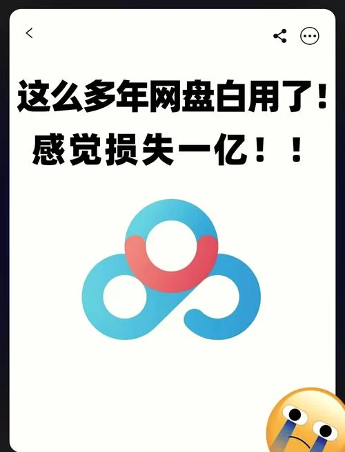 百度地图全景功能详解，这些隐藏技巧你知道吗？
