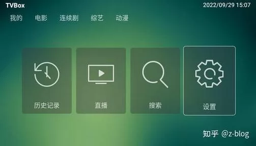 想找免费看电视的app？这几个软件千万别错过！