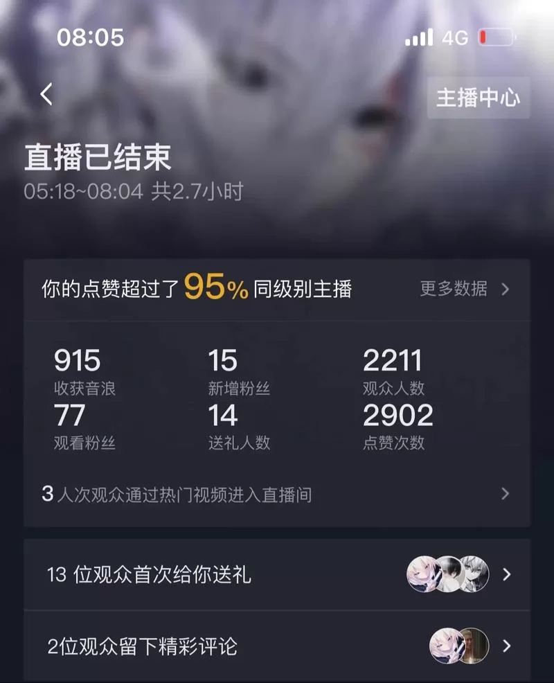 王者高能杯直播在哪看？这几个平台不容错过！