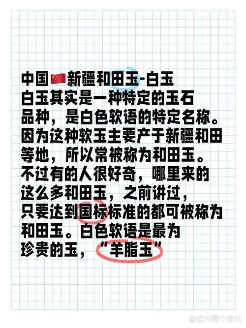 玉玉了是什么意思网络用语？一篇文章帮你搞懂！