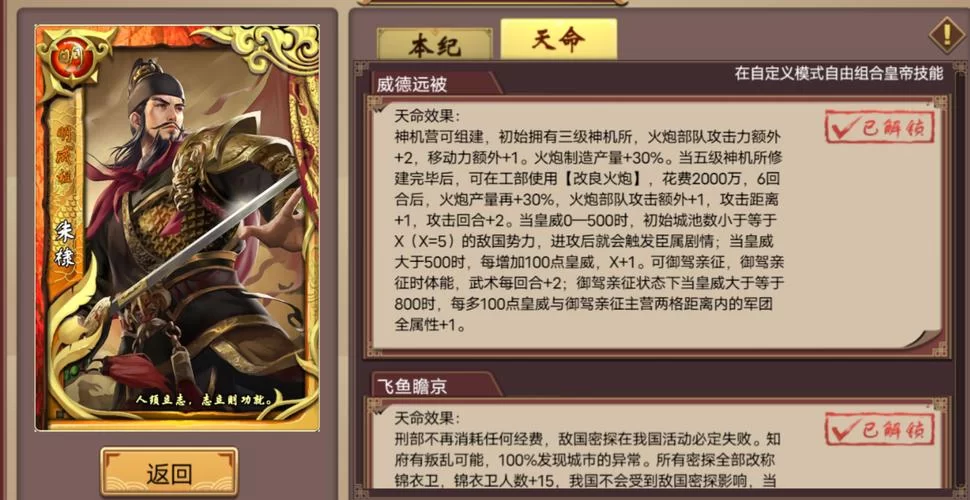 皇帝成长计划2h5哪个版本好？不同版本对比！