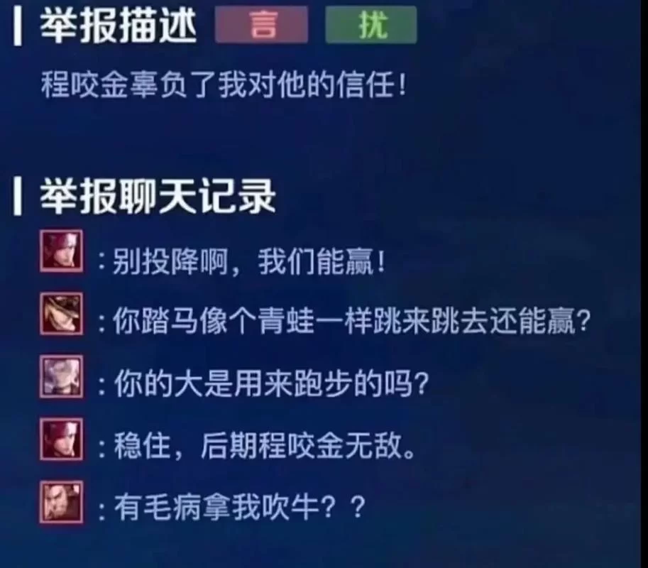担心鹰眼护卫队被收回？提前做好这些准备！