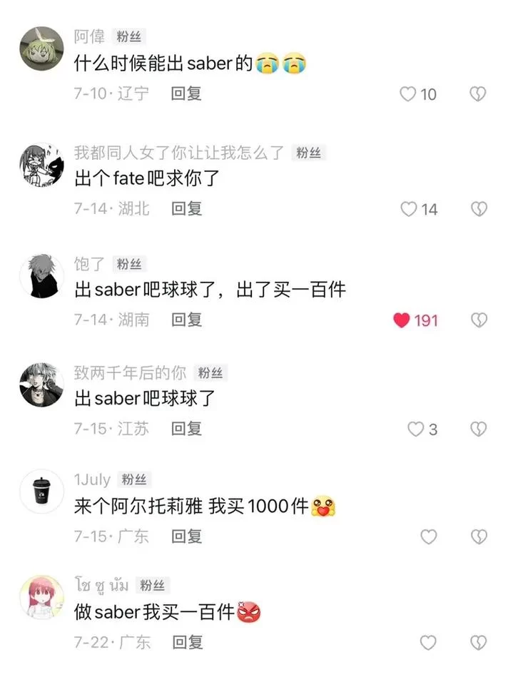 想买ex咖喱棒？看完这篇购买指南不踩坑！