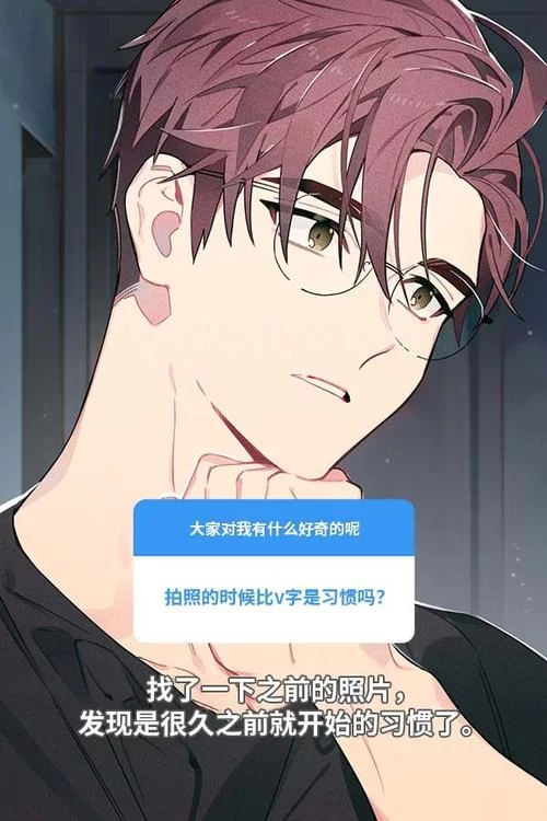 深埋之星攻略来啦！角色选择和剧情解析！