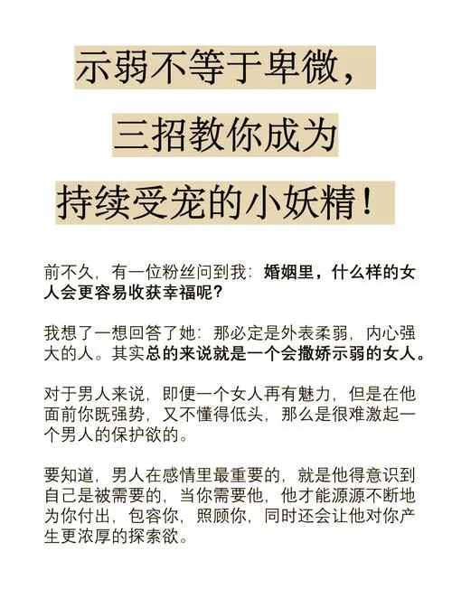 还在问妖精系被什么克制？看完这篇你就懂了！