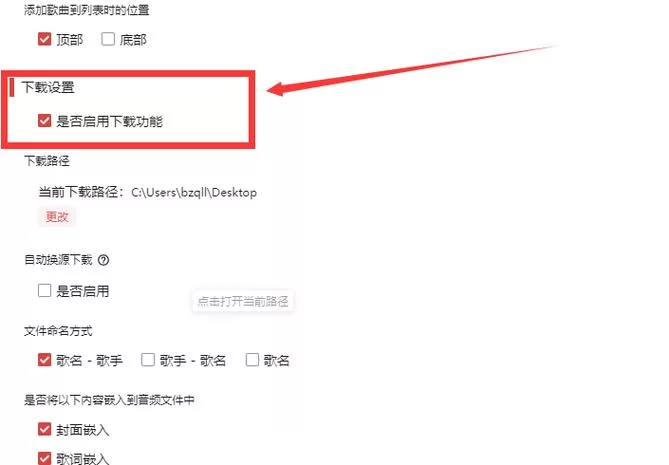 洛雪音乐app官网是哪个？官方版本安装教程！