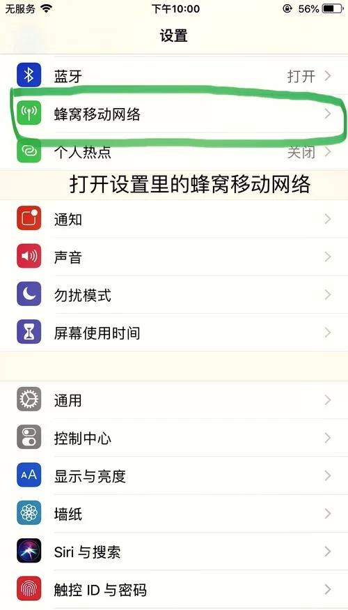 手机vulkan不支持如何解决？快速教程看这里！