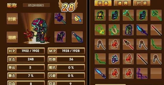 造梦西游3怎么玩？老玩家教你快速通关秘籍！