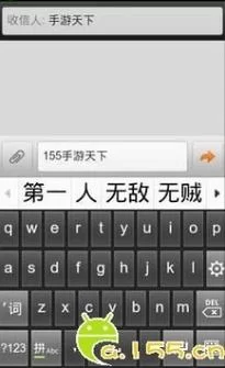 谷歌拼音和XX输入法哪个好？对比一下你就知道了！