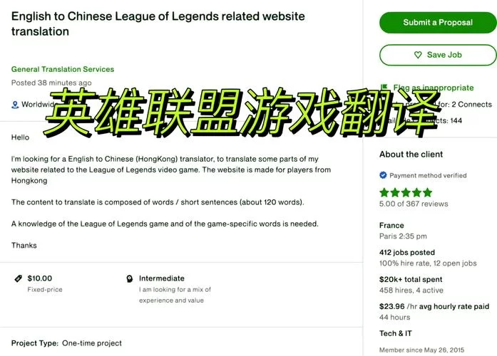 想玩转英雄联盟手游吧？老玩家分享实用技巧！