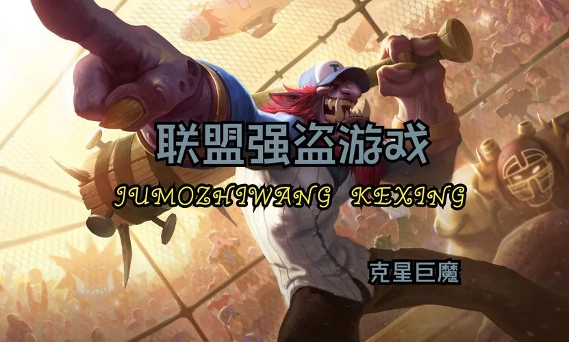 想玩转英雄联盟手游吧？老玩家分享实用技巧！