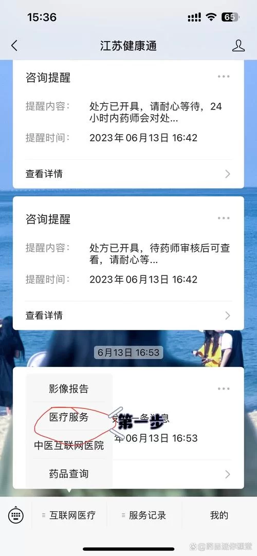 购药平台哪个好又便宜？省钱攻略看这里！