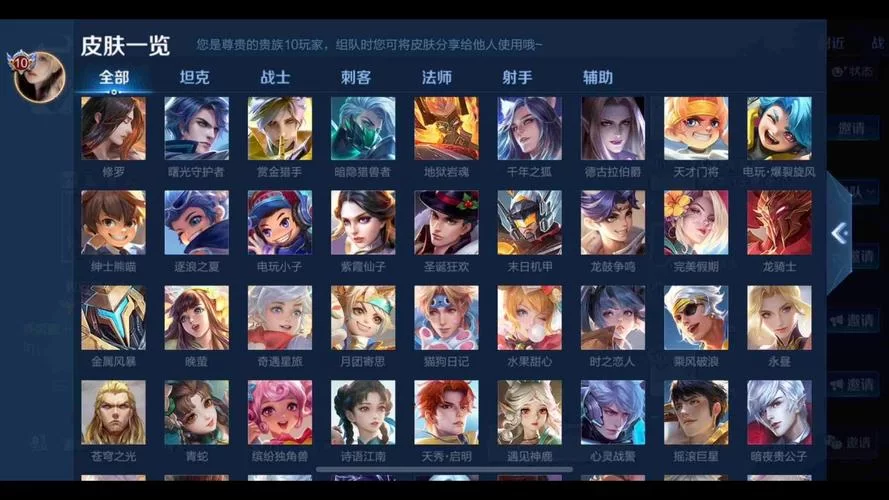谁有王者荣耀144个英雄图鉴？求分享高清完整版！