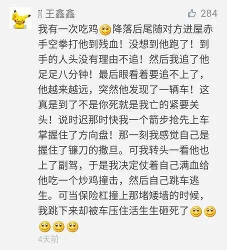 软妹币是啥意思啊？这篇文章解释得很清楚！