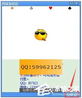 童心圆记牌器怎么玩？新手快速上手攻略来啦！
