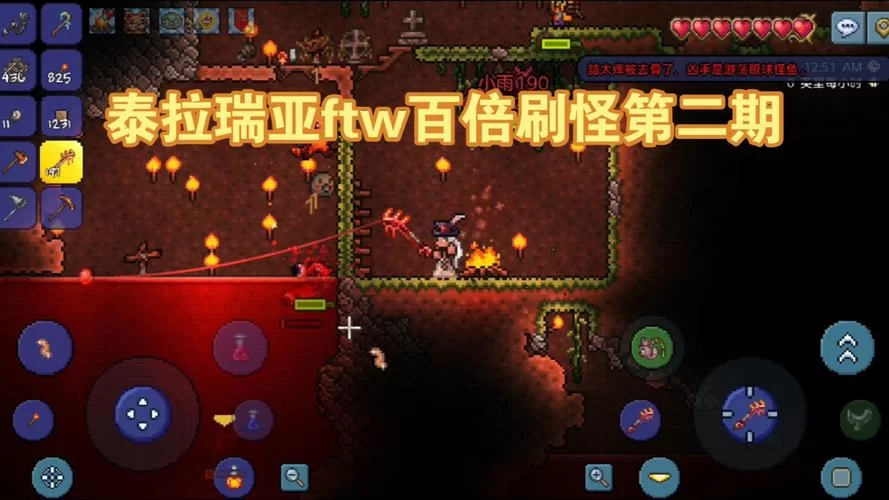泰拉瑞亚血月怎么触发？夜晚生存攻略看这里！