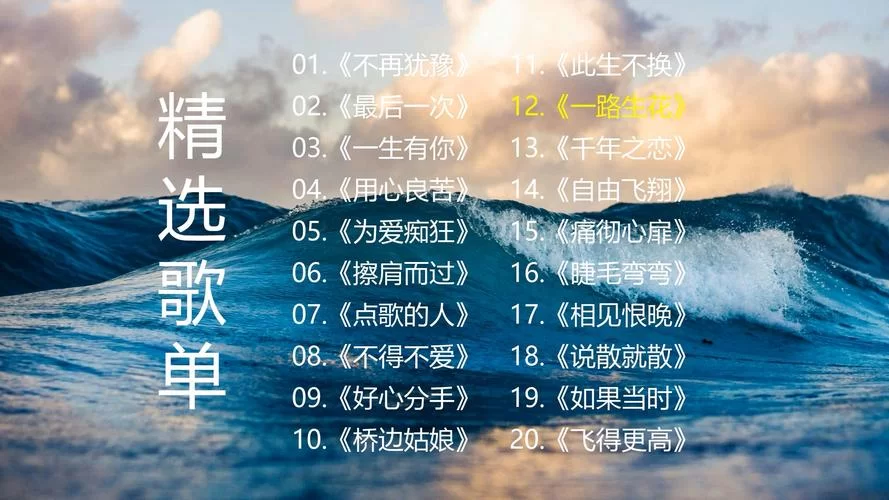 相信你还在这里从不曾离去什么歌？原来是这首催泪神曲！