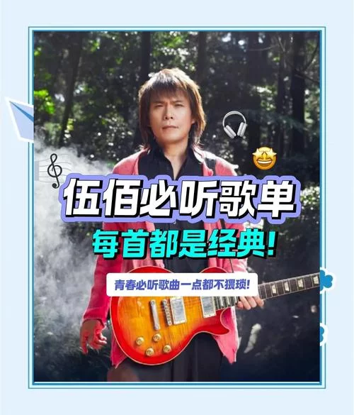 相信你还在这里从不曾离去什么歌？原来是这首催泪神曲！