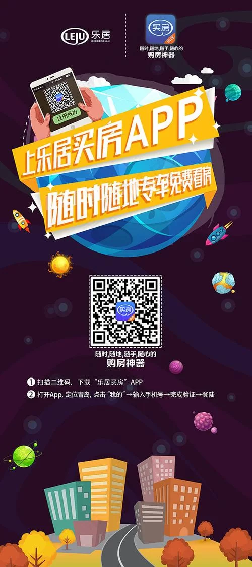 链工宝app下载安装难吗？手把手教你轻松搞定！