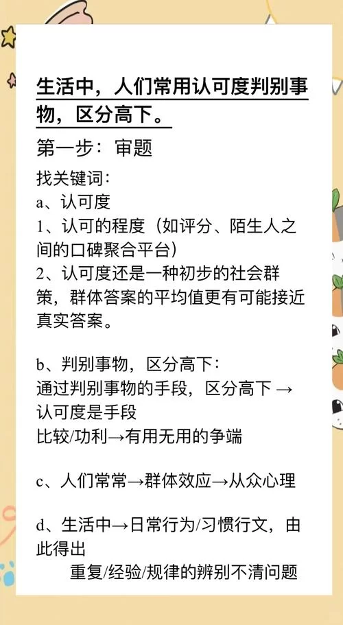 故事构思法怎么用？新手也能快速上手的写作技巧！