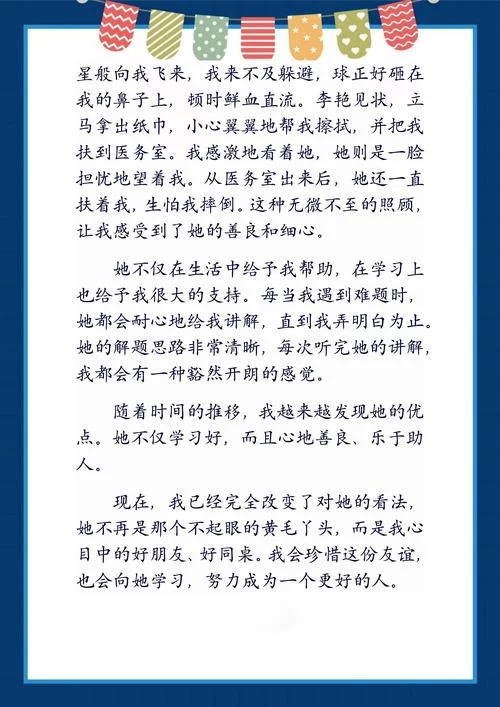 故事构思法怎么用？新手也能快速上手的写作技巧！