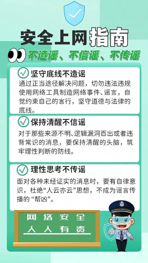 老少配com安全吗？揭秘这类网站背后的风险！