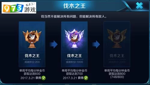 王者荣耀被扣分怎么办？人工申诉流程详解！