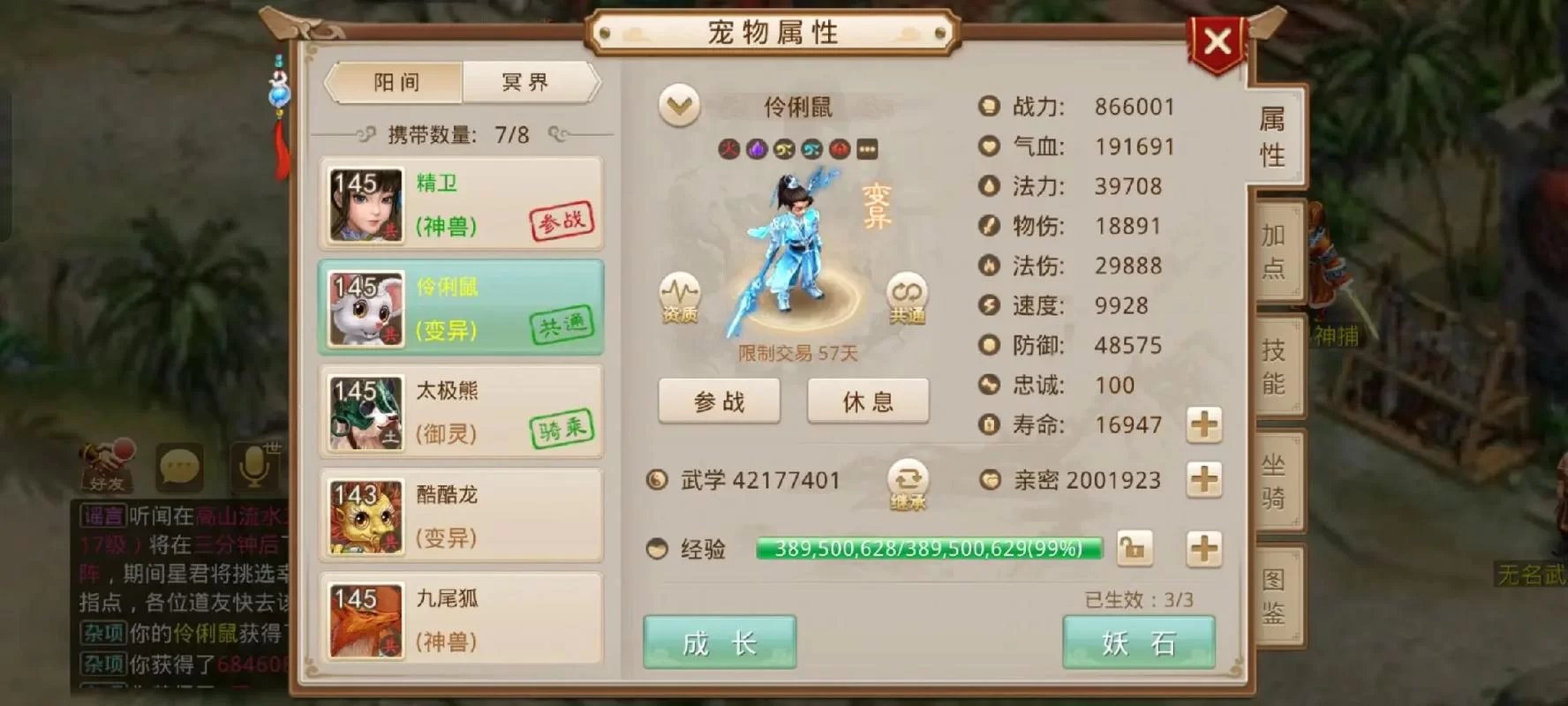 问道官网首页有什么?游戏下载攻略活动全都有! 问道官网首页有什么?游戏下载攻略活动全都有!