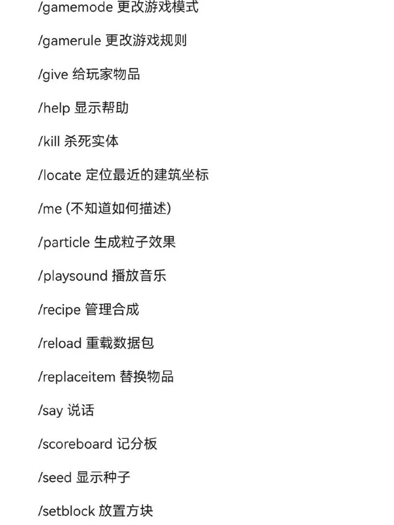 我的世界末地传送门指令是什么？一键生成很方便！